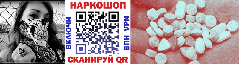 Купить наркотик аптеки Дмитровск Амфетамин  МЕФ  Кокаин  A PVP 