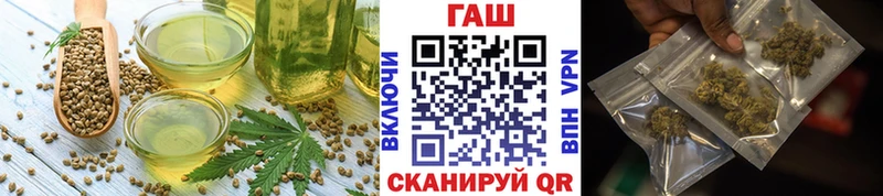 Canna-Cookies марихуана  mega ССЫЛКА  Дмитровск 