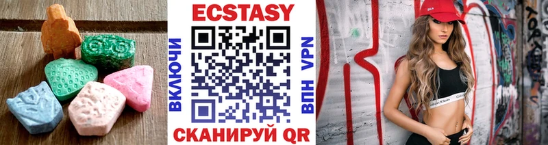 Ecstasy диски  Дмитровск 