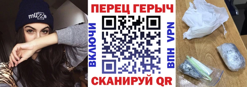 shop телеграм  Дмитровск  ГЕРОИН белый 
