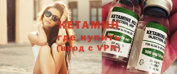 мефедрон VHQ Верея