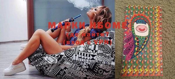 MDMA Premium VHQ Вязьма