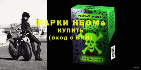 синтетический гашиш Верхний Тагил