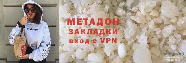 синтетический гашиш Верхний Тагил