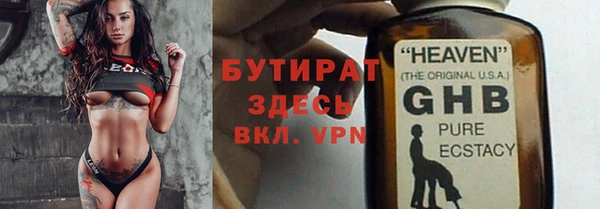 мет Вязники