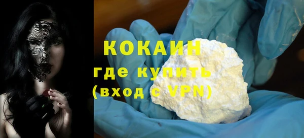 MDMA Premium VHQ Вязьма