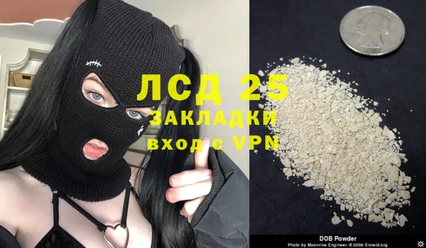 MDMA Premium VHQ Вязьма