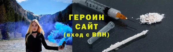 мефедрон VHQ Верея
