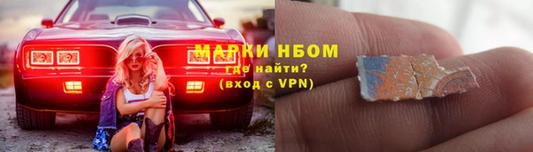 молекула духа Бугульма