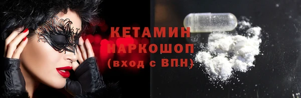 мет Вязники