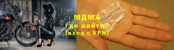 MDMA Premium VHQ Вязьма