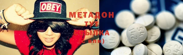 MDMA Premium VHQ Вязьма