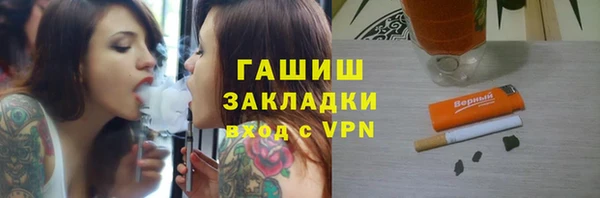 мет Вязники