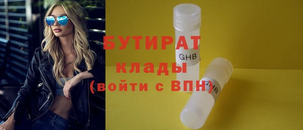PSILOCYBIN Вяземский