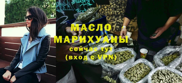 кристаллы Горно-Алтайск