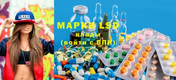 герыч Бронницы