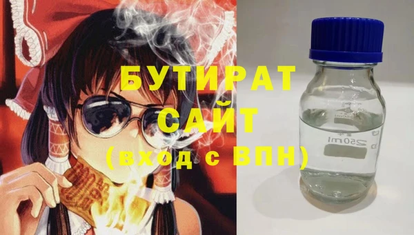 PSILOCYBIN Вяземский