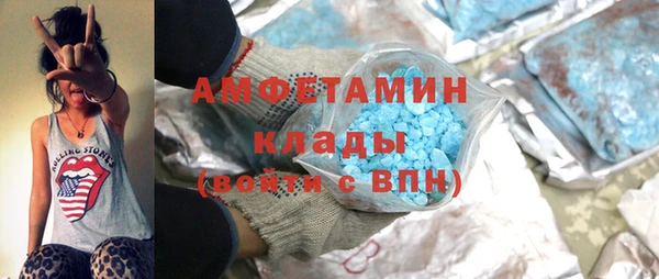 мет Вязники