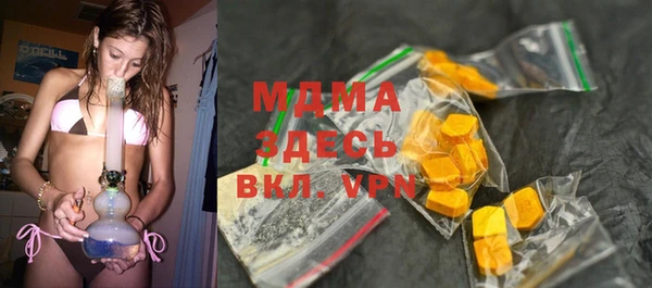 MDMA Premium VHQ Вязьма