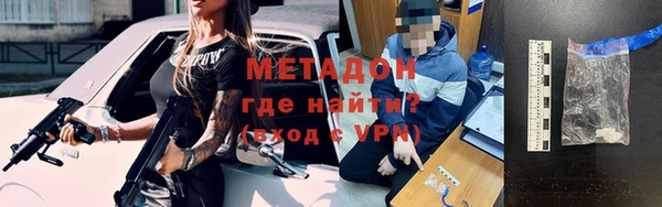 мефедрон VHQ Верея