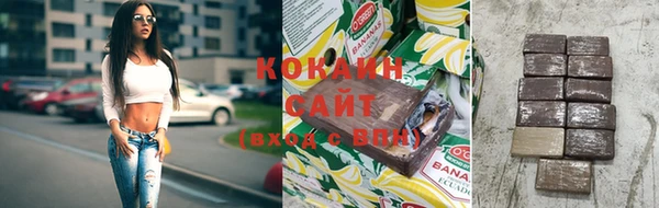 синтетический гашиш Верхний Тагил