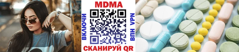 MDMA Molly  где можно купить   Дмитровск 