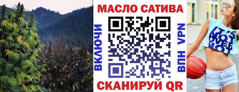 где найти наркотики  Дмитровск  ТГК концентрат 