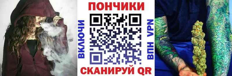 Канабис конопля  Дмитровск 